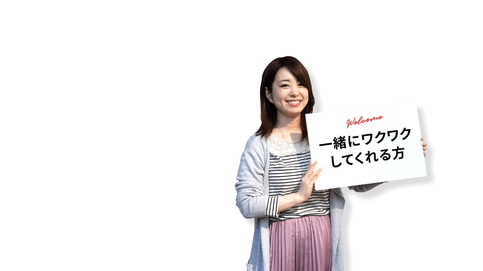 Webディレクター(新規チーム)