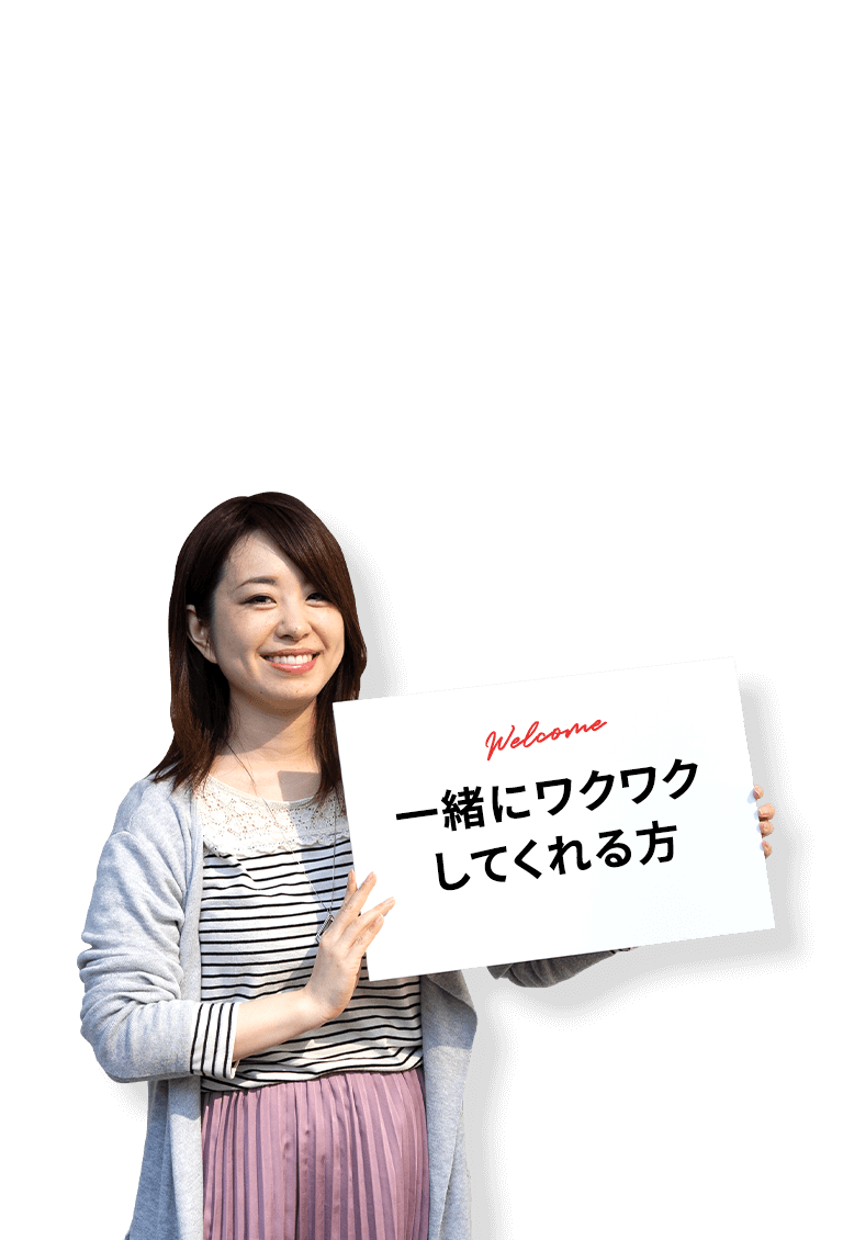 Webディレクター(新規チーム)