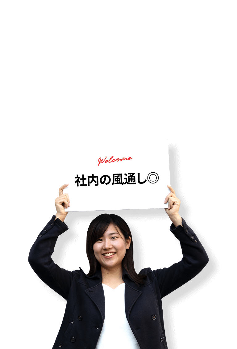 Webディレクター(運用チーム)