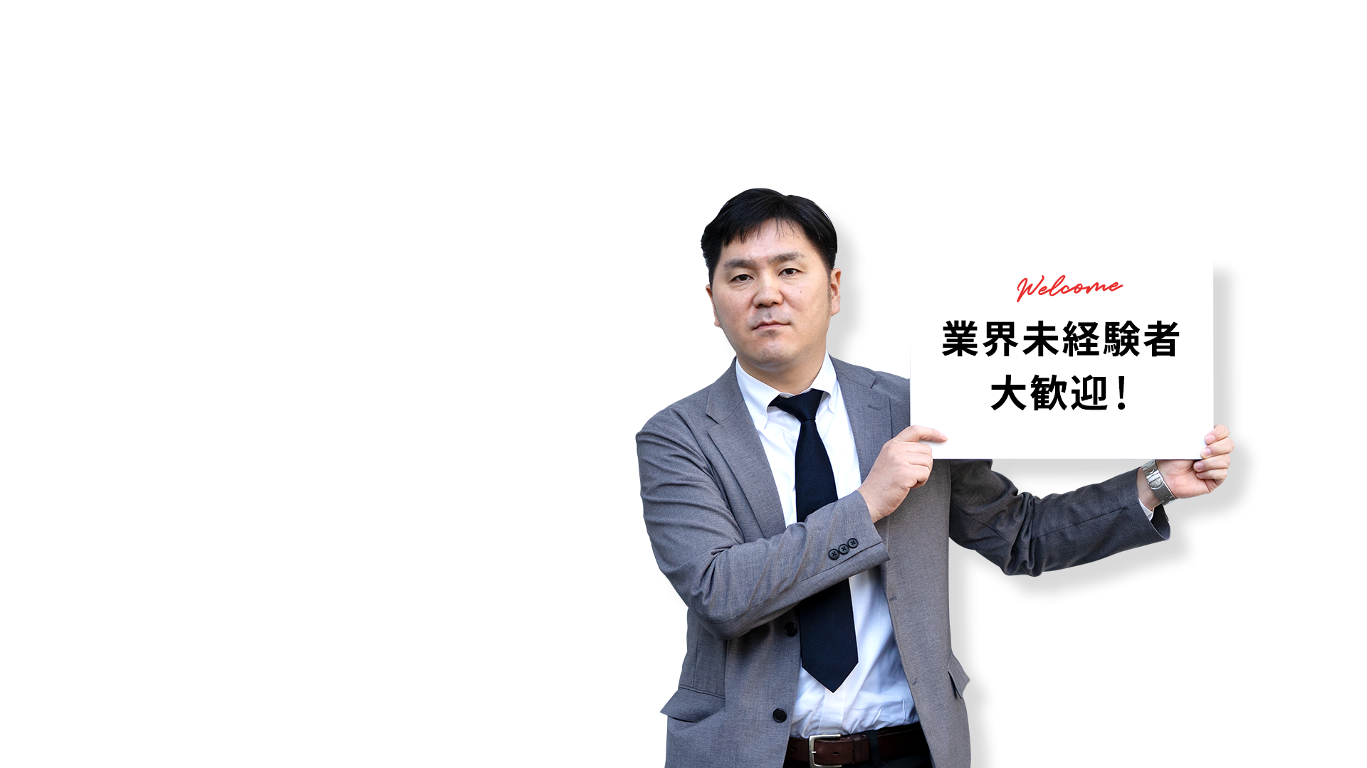 セールス&コンサルティングGP