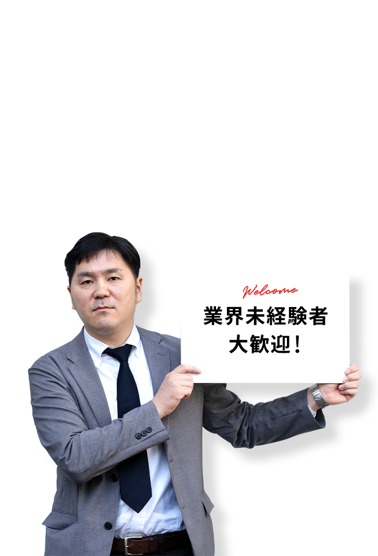 セールス&コンサルティングGP