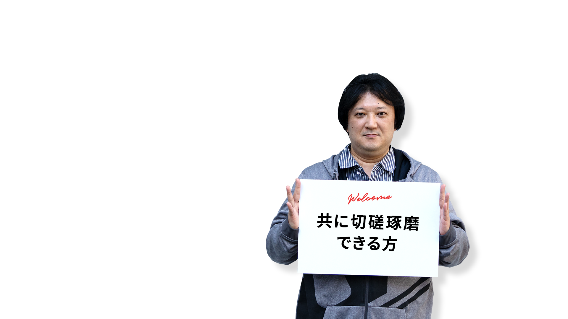 SD部