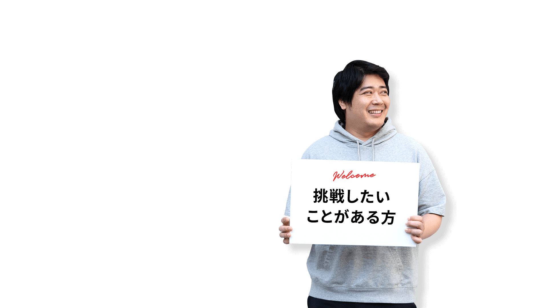 プロダクトエンジニア