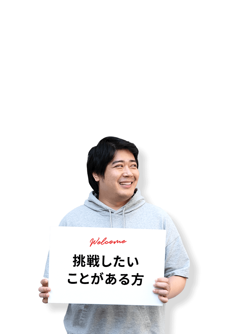 プロダクトエンジニア