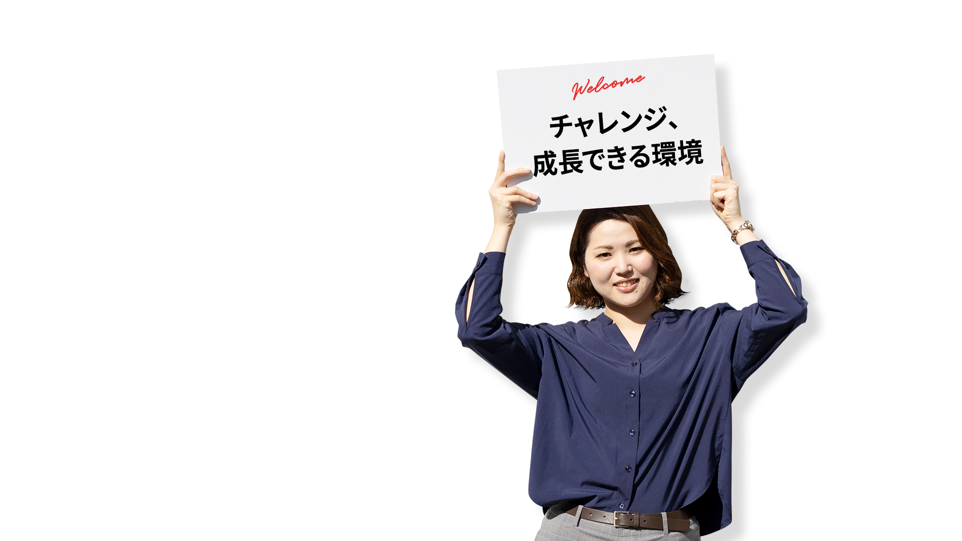 バックオフィス