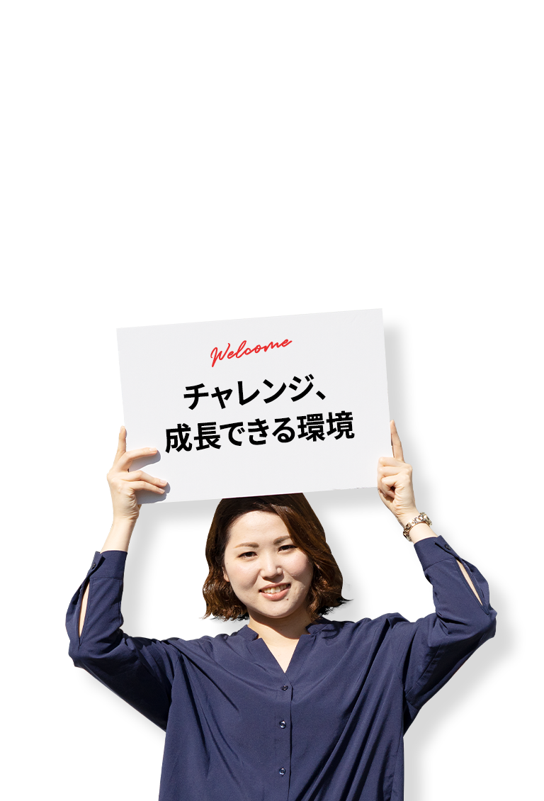 バックオフィス